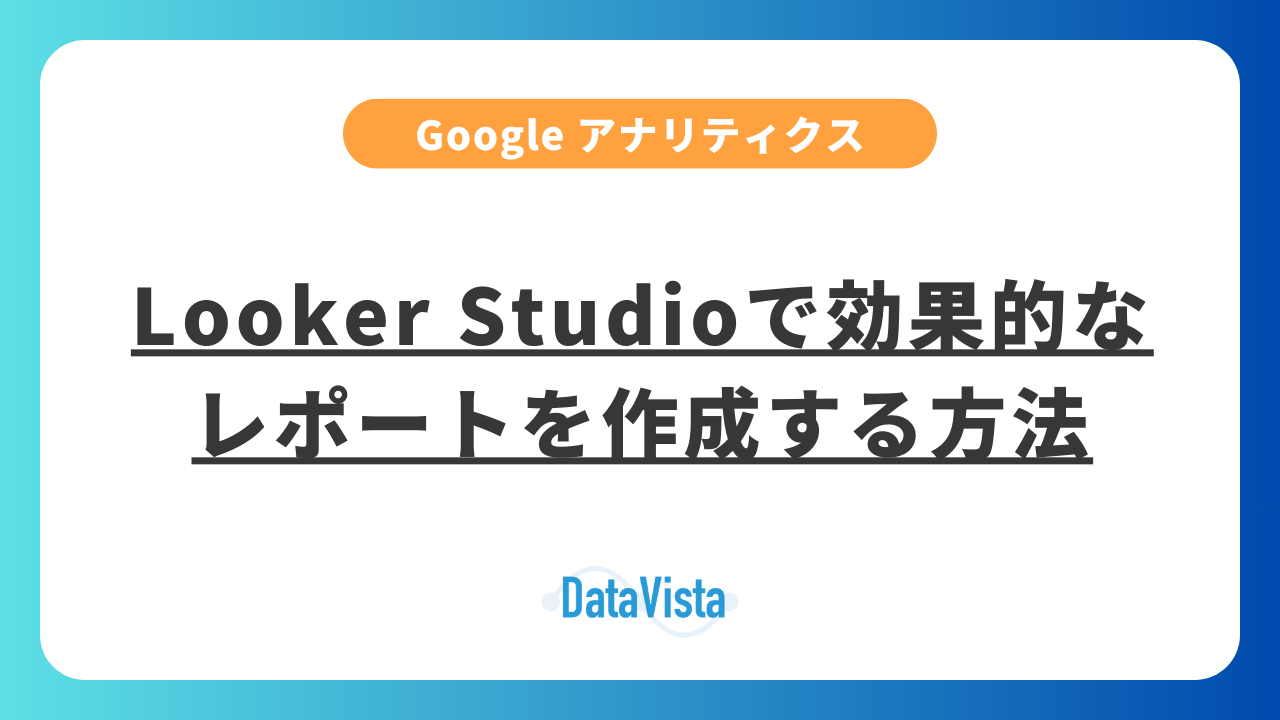 Crystal Reports徹底活用術 データの分析・レポート作成が思いのまま Crystal Reports徹底活用術 データの分析・レポート作成が思いの