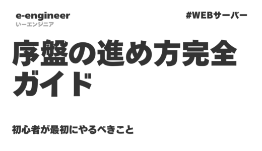 【7 Days to Die】序盤の進め方完全ガイド｜初心者が最初にやるべきこと【2026年v3.0対応】