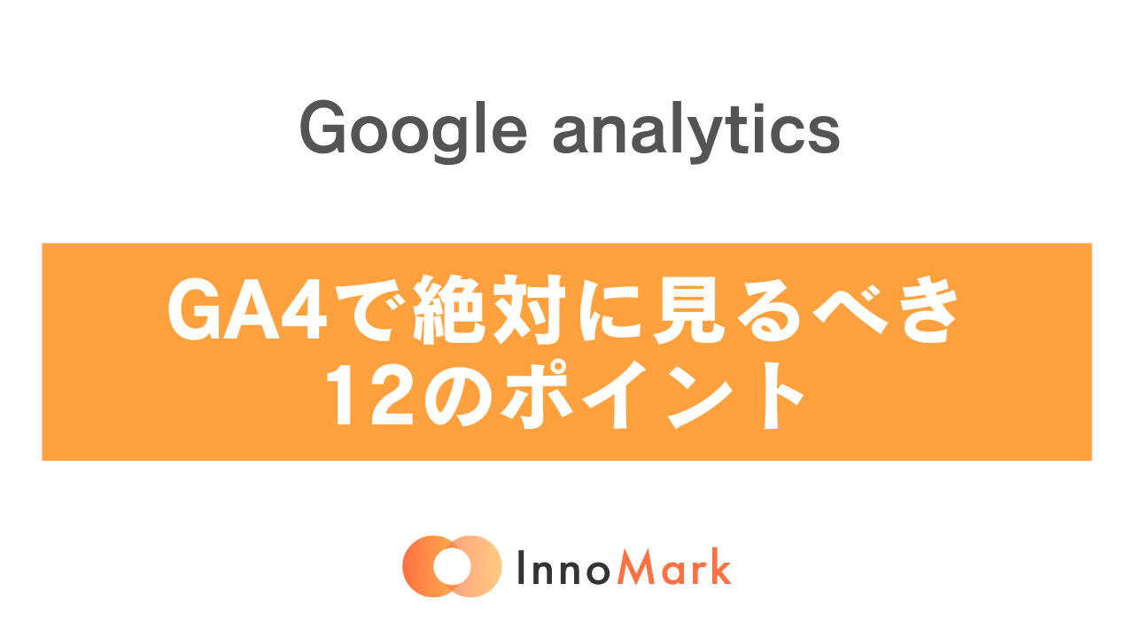 シンプル-4.png